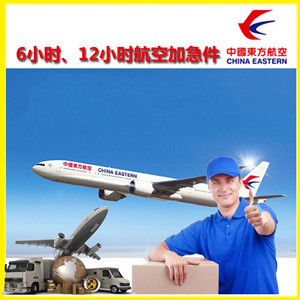 通化航空邮寄公司谈空运的四大作用是什么
